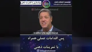 پولسازی با قدرت ذهن