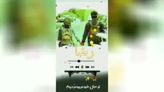 کلیپ اسمی