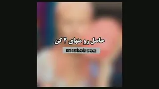 شهر توی ذهنت رو میگم؟!!