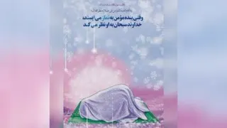 بهترین دبستان دخترانه ورنامخواست