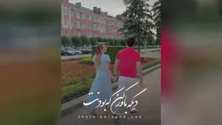 عشقم