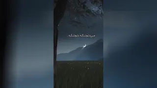 من دلم تنگه براتو