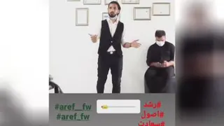 آموزش و جلسه هفتگی کوتاه