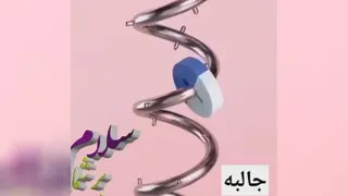 آرامش