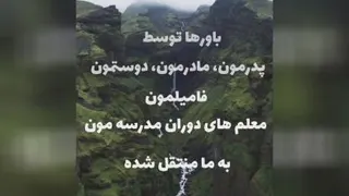 تنهایک راه وجود داره