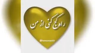بفرست براش و سورپرایزش کن