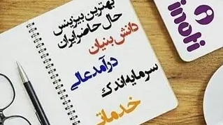معرفی کارت ویزیت EBC