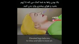 ورزش راز سلامتی 87