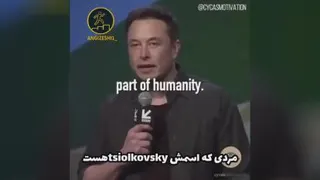انگیزشی