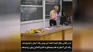 قانون پایستگی انرژی