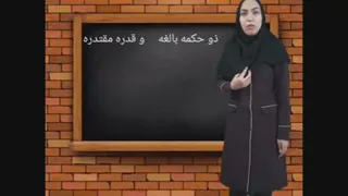 تدریس عربی