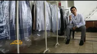 خشکشویی تطهیر