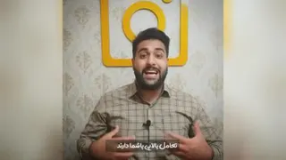 لیست اسامی داخل استوری