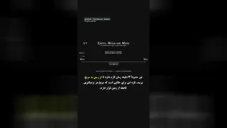 مقایسه مسافت وحرکت سرعت نور