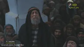 رسوایی ابن مرجانه