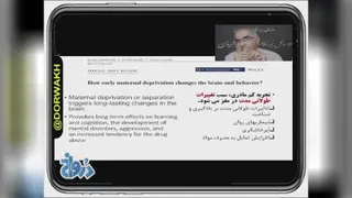 آیا کم مادری دوری کودک از مادر