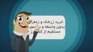 زرشک پفکی پترگان(زرشک پفکی)