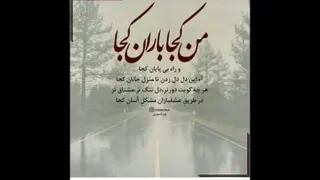 موسیقی