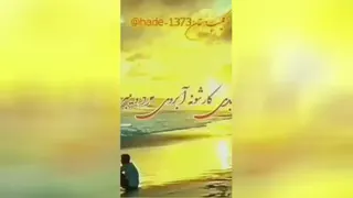 باران نور