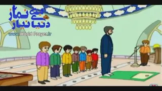 آموزش نماز برای فرزندان دلبندمان