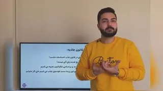 قسمت اول-پارت 1