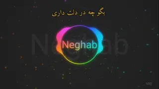 موزیک ویدئو نقاب از علی زندوکیلی