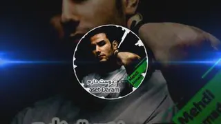موزیک ویدئو دوسِت دارم از مهدی احمدوند