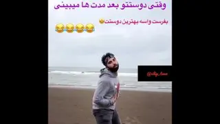 قرنطینه🤣