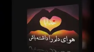 انگیزشی