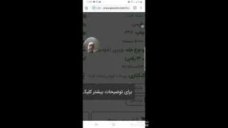 کتاب مکمل وب سایت ninitest را از گیسوم خریداری کنید