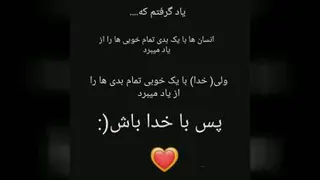 جملات ناب