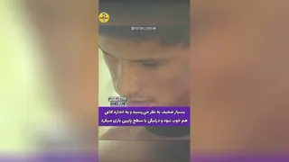 زندگینامه ریوالدو