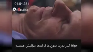 پرنده نجات بخش