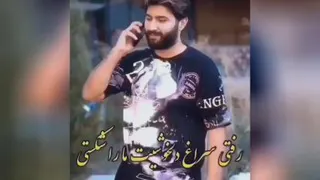 شکست عشقی