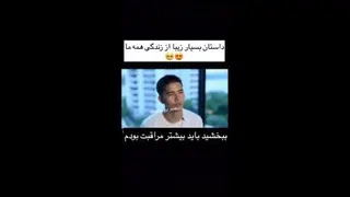 خودباوری