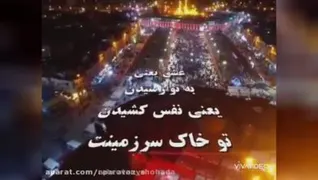 کلیپ در مورد امام حسین