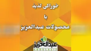 تبلیغات