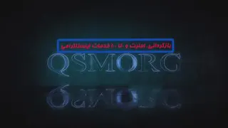 qsmorg