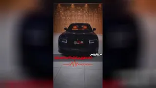انگیزشی