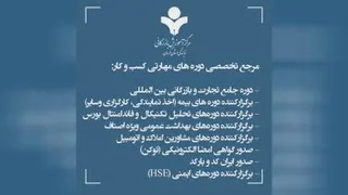 موسسه بازرگانی