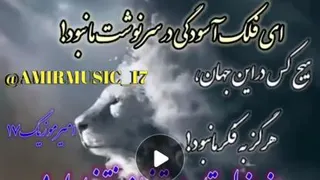 #غمگین_فیلم