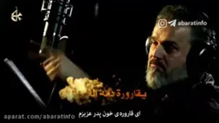 مداحی بسیار زیبا و سوزناک