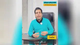 تحلیل اتریوم-رمز علی