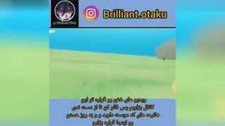مبارزه گوجو با کاکاشی