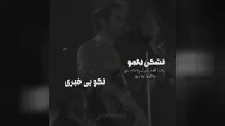 عشقه عشق