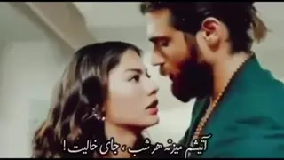 دیونه