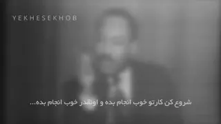 نقشه و طرح زندگی شما چیه؟
