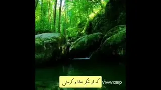 حال خوب