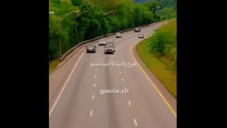 اعتماد به خدا