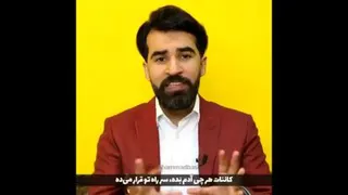 انگیزشی